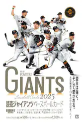 クリックして画像を拡大