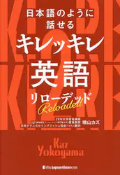 クリックして画像を拡大