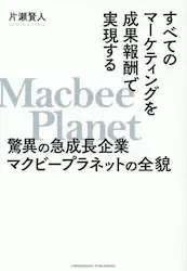 クリックして画像を拡大