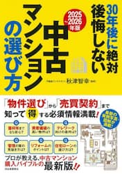 クリックして画像を拡大