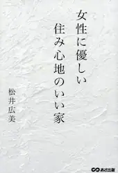 クリックして画像を拡大