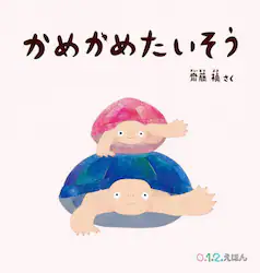 クリックして画像を拡大