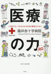 クリックして画像を拡大