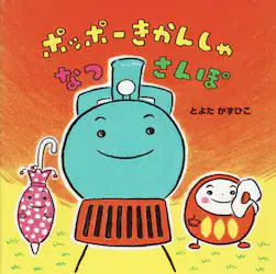 クリックして画像を拡大