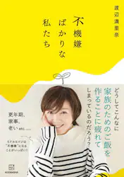 クリックして画像を拡大