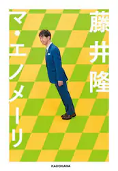 クリックして画像を拡大