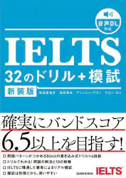 クリックして画像を拡大