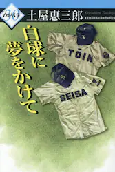 クリックして画像を拡大