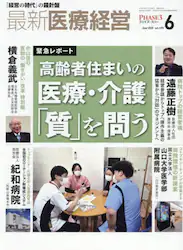 クリックして画像を拡大