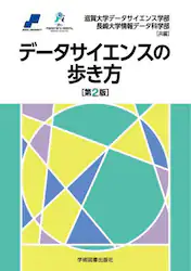 クリックして画像を拡大