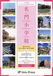 クリックして画像を拡大