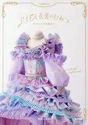 クリックして画像を拡大