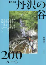 クリックして画像を拡大