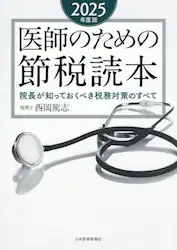 クリックして画像を拡大