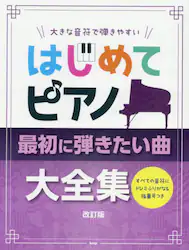 クリックして画像を拡大