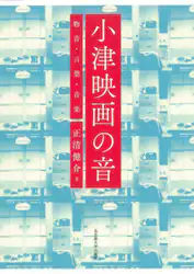 クリックして画像を拡大