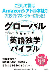 クリックして画像を拡大