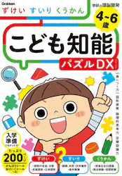 クリックして画像を拡大