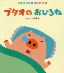 クリックして画像を拡大