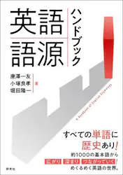 クリックして画像を拡大