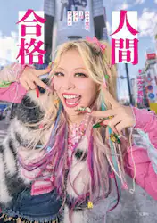 クリックして画像を拡大