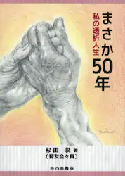 クリックして画像を拡大