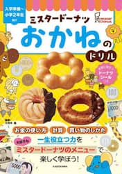 クリックして画像を拡大