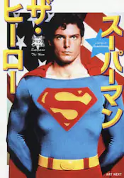 クリックして画像を拡大