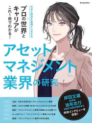 クリックして画像を拡大