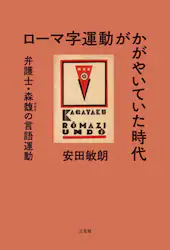 クリックして画像を拡大