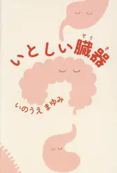 クリックして画像を拡大