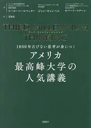 クリックして画像を拡大