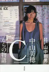 クリックして画像を拡大