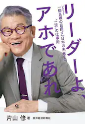 クリックして画像を拡大