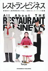 クリックして画像を拡大