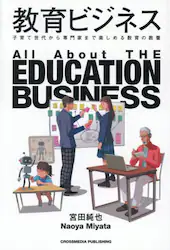 クリックして画像を拡大