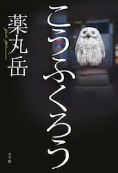 クリックして画像を拡大