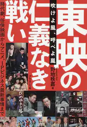 クリックして画像を拡大