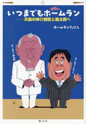 クリックして画像を拡大