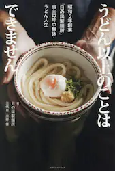 クリックして画像を拡大