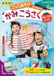 クリックして画像を拡大