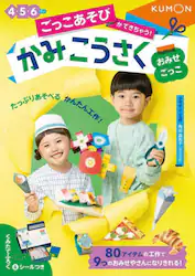 クリックして画像を拡大