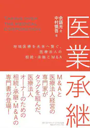 クリックして画像を拡大