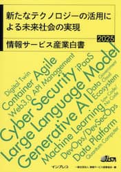 クリックして画像を拡大