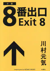 クリックして画像を拡大