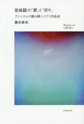 クリックして画像を拡大