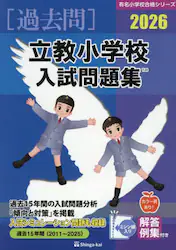 クリックして画像を拡大