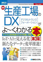 クリックして画像を拡大