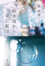 クリックして画像を拡大