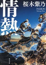 クリックして画像を拡大